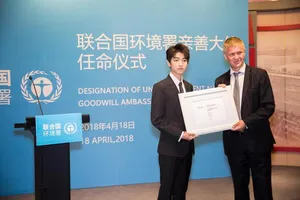 王俊凯联合国环境署亲善大使活动照