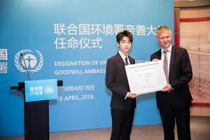 王俊凯联合国环境署亲善大使活动照_2