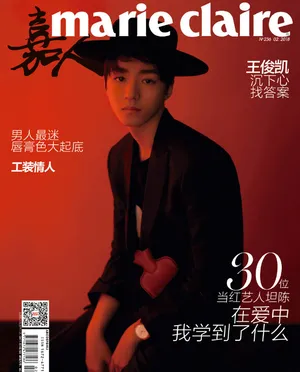 王俊凯新年红帅气时尚杂志封面写真_5