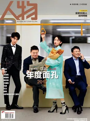 王俊凯最新杂志封面写真_4