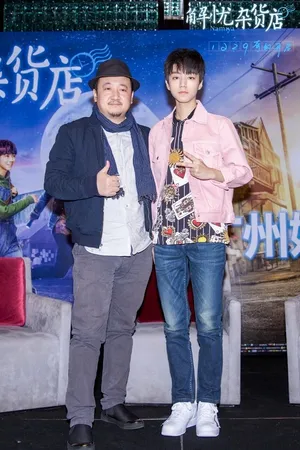 TFBOYS王俊凯广州路演图片_2