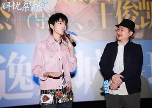 TFBOYS王俊凯广州路演图片_3
