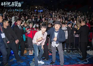 TFBOYS王俊凯广州路演图片_5