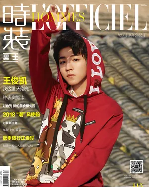 王俊凯时尚杂志帅气写真图片_8