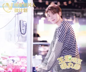 王源很王很丸圆高清帅气图片_2