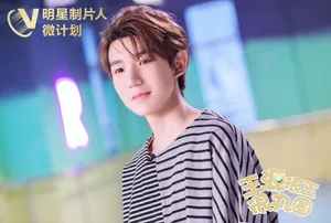 王源很王很丸圆高清帅气图片_5