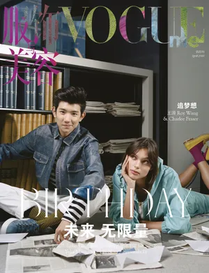 王源《VogueMe》杂志封面写真图片_2