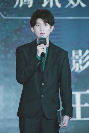 王源黑色西装颁奖晚会现场写真图片_7