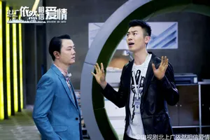 朱亚文北上广依然相信爱情剧照图片大全_4