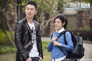 朱亚文北上广依然相信爱情剧照图片大全_5