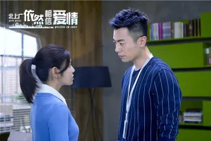 朱亚文北上广依然相信爱情剧照图片大全_6