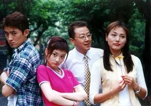 任泉剧照《都是天使惹的祸》图片_3