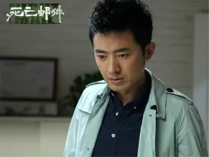 任泉剧照《死亡邮件》饰司徒明浩图片_2