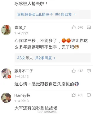 心疼任泉图片李冰冰公布恋情心疼任泉高清图片