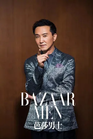 达康书记吴刚时尚杂志写真图片_2