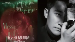 李冰冰黄轩迷幻时尚大片写真图片_8