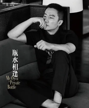 李冰冰黄轩时装电影《瓶水相逢》写真图片