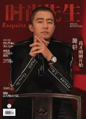 黄轩帅气光头成熟时尚大片写真图片_3