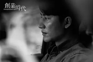 黄轩《创业时代》高清人物剧照图片