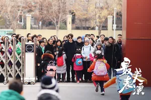 《最美表演》黄轩最新剧照图片_1