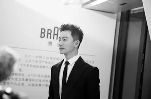 黄轩图片：黄轩德国博朗活动照图片