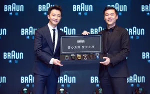 黄轩图片：黄轩德国博朗活动照图片_8