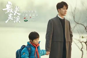 黄轩《最美表演》剧照图片