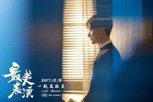 黄轩《最美表演》剧照图片_3