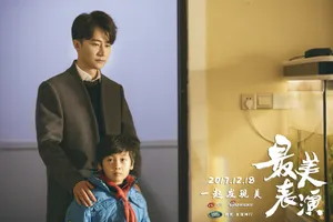 黄轩《最美表演》剧照图片_4