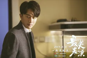 黄轩《最美表演》剧照图片_6