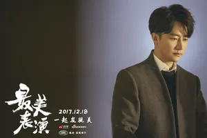 黄轩《最美表演》剧照图片_7