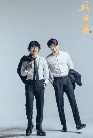 黄轩染谷将太《妖猫传》写真图片_2