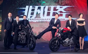黄轩电影《非凡任务》发布会图片_5