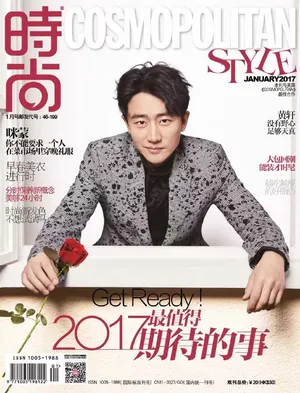 黄轩《时尚COSMO》封面写真图片