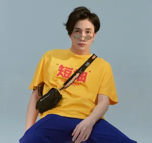 薛之谦品牌新品男装写真图片_3