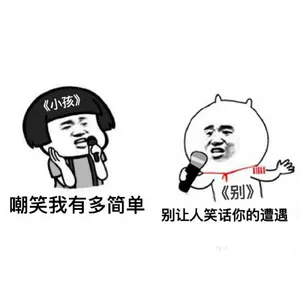 薛之谦新老歌词PK魔性表情包图片_8