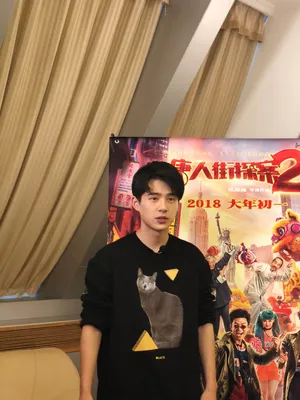 刘昊然《唐人街探案2》路演图片_4
