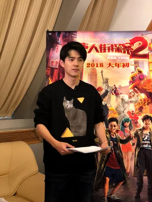 刘昊然《唐人街探案2》路演图片_5