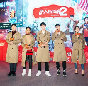 刘昊然《唐人街探案2》路演图片_11