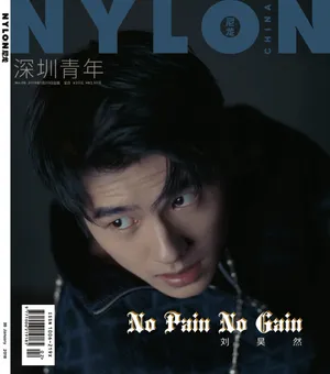 刘昊然多变风格时尚杂志写真图片_12