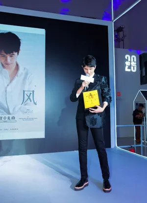 刘昊然生日会高清现场图片_5