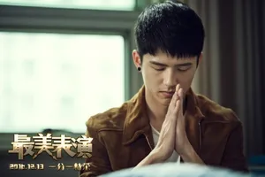 刘昊然最美表演海报图片_1