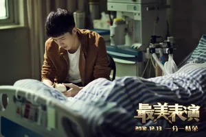 刘昊然最美表演海报图片_8