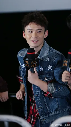董子健《解忧杂货店》首映发布会高清图片