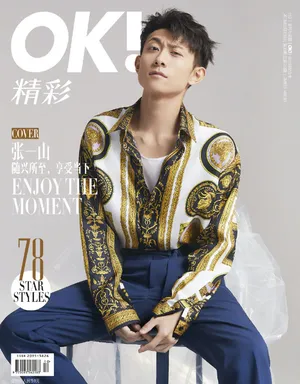 张一山时尚帅气杂志大片写真图片_7