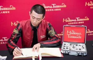 90后演员张一山入驻北京杜莎夫人蜡像馆高清图片_7