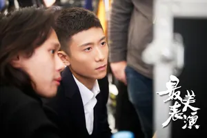 张一山《最美表演》剧照高清图片