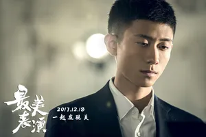 张一山最美表演剧照高清图片