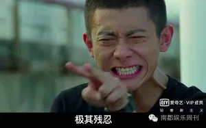 这样的张一山让人又爱又恨_1