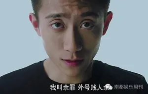这样的张一山让人又爱又恨_3